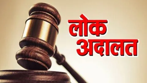 रुद्रपुर: स्थाई लोक अदालत ने महिला को दिलाई 23 लाख की बीमा राशि