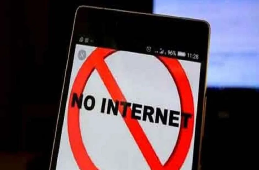 हरियाणा सरकार ने करनाल में बढ़ाई मोबाइल इंटरनेट सेवाओं के निलंबन की अवधि