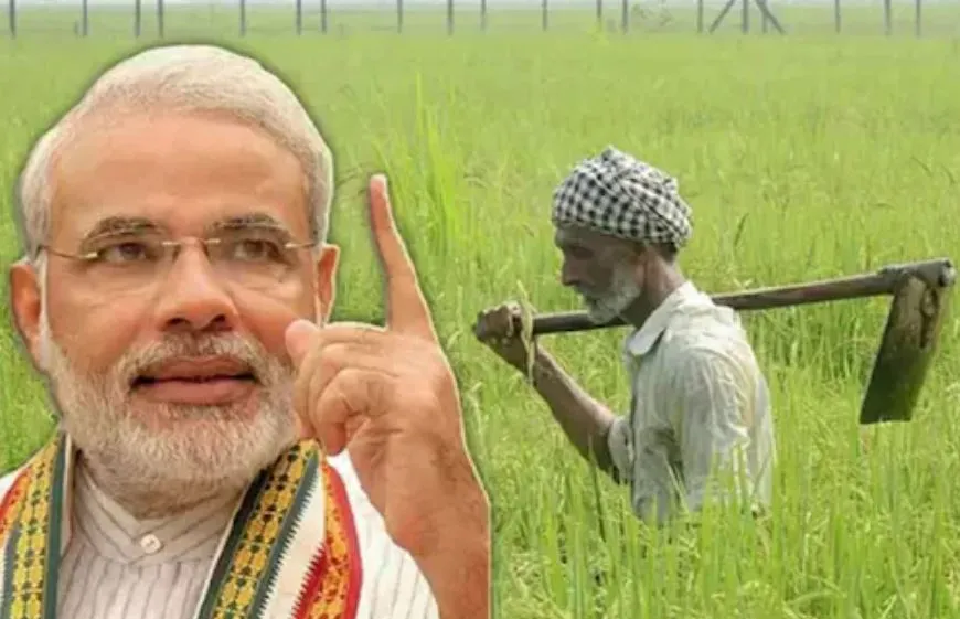 किसानों को तोहफा