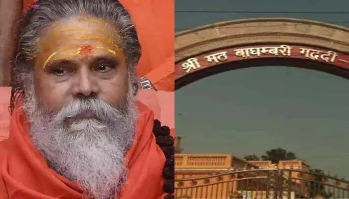 प्रयागराज: महंत नरेंद्र गिरि को बाघम्बरी मठ में 23 सितंबर को दी जाएगी भू-समाधि
