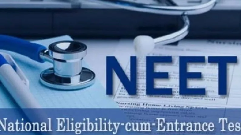 NEET PG 2021 आयोजित करने पर रोक लगाने से ‘सुप्रीम कोर्ट’ का इंकार