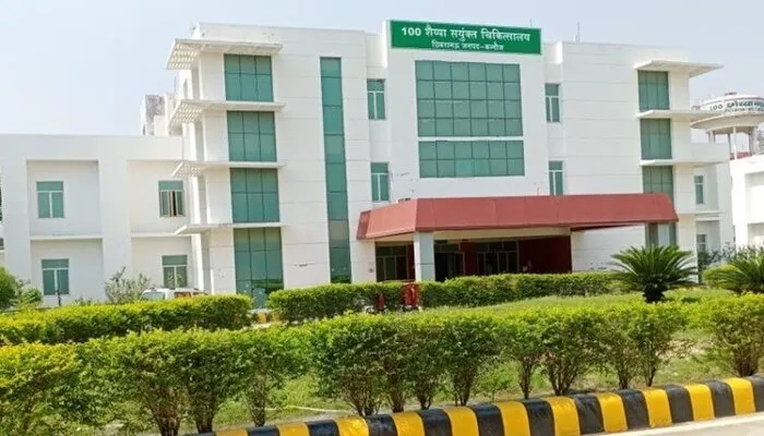 कन्नौज: छिबरामऊ का सौ शय्या अस्पताल बना रेफर केंद्र, जानें पूरा मामला…