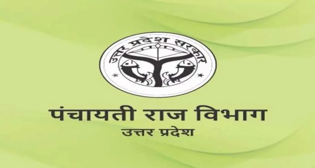 बरेली: पंचायती राज विभाग के ऑपरेटरों को सेवा विस्तार का मौका