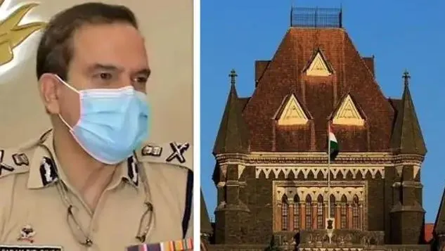 परमबीर सिंह को लगा झटका, बंबई उच्च न्यायालय ने याचिका की खारिज