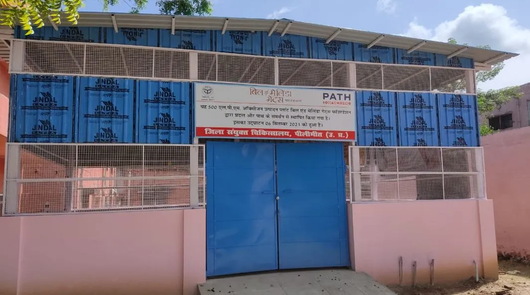 पीलीभीत: ऑक्सीजन प्लांट की पाइप लाइन उखाड़ ले गए चोर