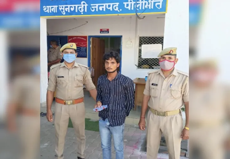 पीलीभीत: पौत्र ही निकला वृद्धा नत्थो देवी का हत्यारा, गिरफ्तार कर भेजा जेल