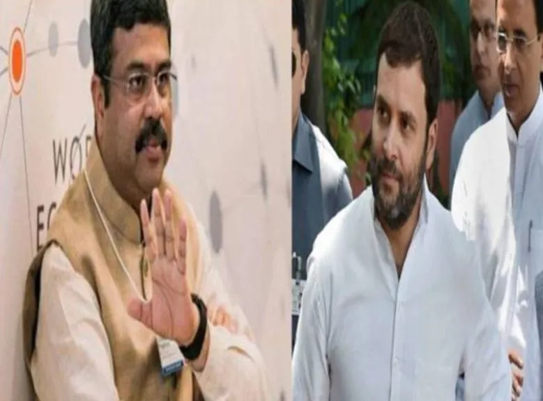 राहुल ने की नीट प्रवेश परीक्षा टालने की मांग, केंद्रीय शिक्षा मंत्री बोले- वह ‘छद्म विशेषज्ञ और गलतफहमी के शिकार’