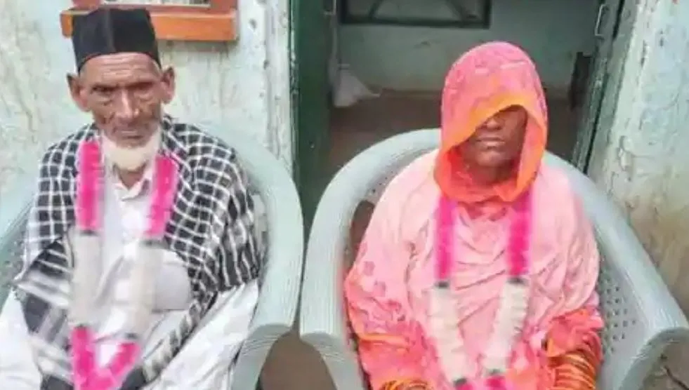 रामपुर: 72 साल का दूल्हा और 70 साल की दुल्हन, शादी में झूमे नाती-नातिन