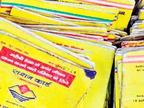 हल्द्वानी: 24 हजार यूनिट राशनकार्ड निरस्त होने के कगार पर