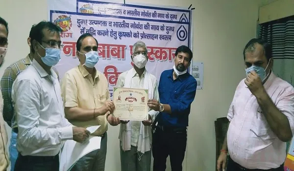 अमरोहा: सर्वाधिक दुग्ध उत्पादन करने वाले किसानों को किया सम्मानित