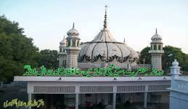रामपुर: सादगी से होगा हजरत हाफिज शाह का सालाना उर्स