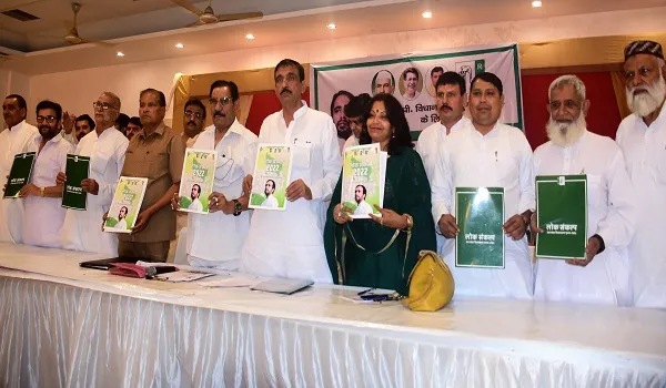 मुरादाबाद: कार्यकर्ताओं की राय पर तैयार होगा रालोद का चुनावी एजेंडा