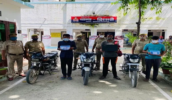 मुरादाबाद: चोरी की तीन बाइक, 20 मोबाइल व एक लैपटॉप के साथ तीन ऑटो लिफ्टर गिरफ्तार