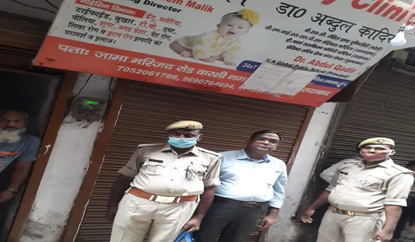मुरादाबाद: बिना डिग्री कर रहे मरीजों का इलाज, स्वास्थ्य विभाग की टीम ने सील की झोलाछाप की दुकान