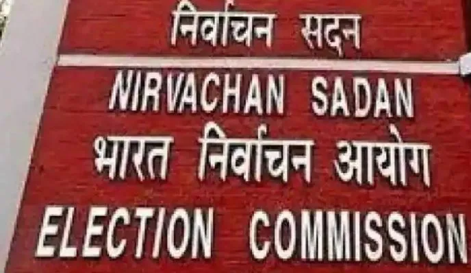 चुनाव आयोग ने की घोषणा, लोकसभा की तीन और विधानसभा की 30 सीटों पर 30 अक्टूबर को होंगे उपचुनाव