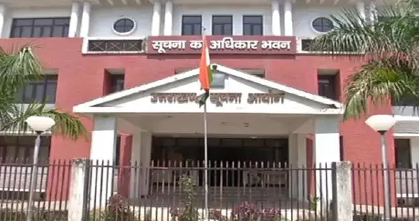 काशीपुर: सूचना आयोग ने किया शासन के दो अधिकारियों का जवाब-तलब
