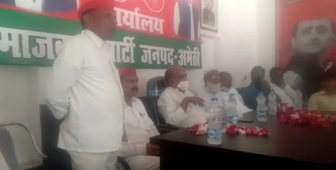 अमेठी: पूर्व मंत्री व सपा नेता ने पार्टी कार्यालय पर की बैठक, लोगों से किया ये आह्वान