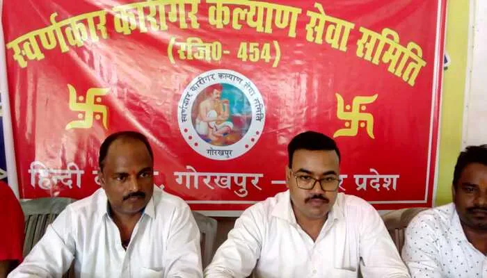 गोरखपुर: कल्याण सेवा समिति ने 2 दिन की हड़ताल का किया आवाहन, जानें पूरा मामला…