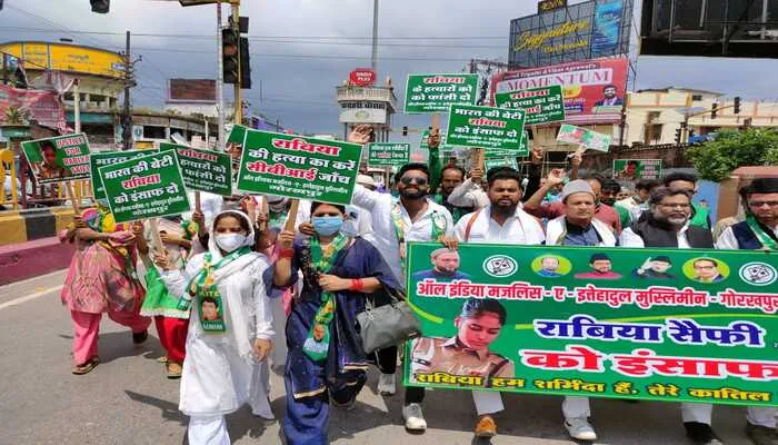 राबिया सैफी दुष्कर्म हत्याकांड:  गोरखपुर के लोगों में दिखा आक्रोश, AIMIM ने प्रदर्शन कर सौंपा ज्ञापन