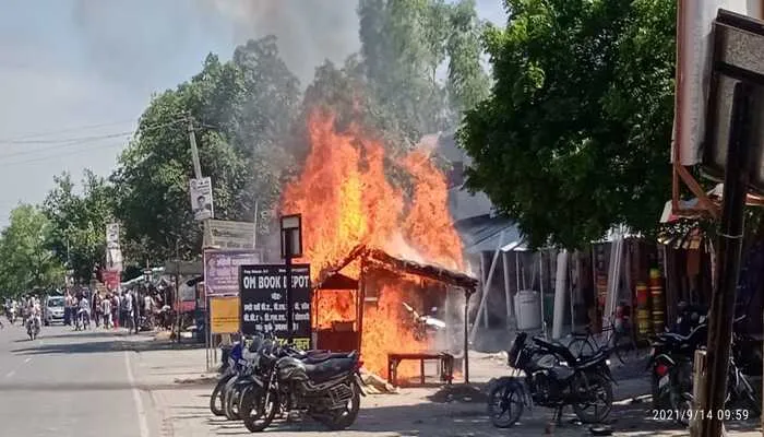 बाराबंकी: गैस रिसाव से दुकान में लगी आग, सारा समान जलकर खाक