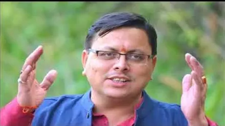 उत्तराखंड: राज्य कर्मचारियों का महंगाई भत्ता 11 फीसदी बढ़ाया, धामी कैबिनेट ने 24 प्रस्तावों पर लगाई मुहर