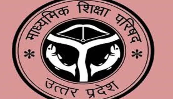 बरेली: अंक पत्र के संशोधन से विलंब से छात्रों के भविष्य से खिलवाड़