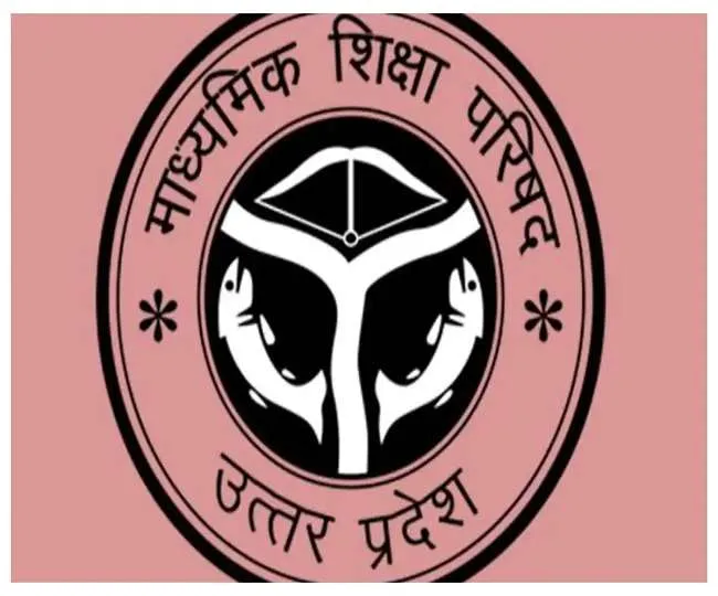 बरेली: कल से होगी यूपी बोर्ड की अंक सुधार परीक्षा, पांच सचल दल करेंगे 17 केंद्रों की निगरानी