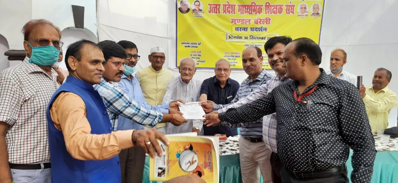 बरेली: माध्यमिक शिक्षक संघ ने जेडी कार्यालय के बाहर दिया धरना, बोले- सरकार शिक्षकों का कर रही उत्पीड़न