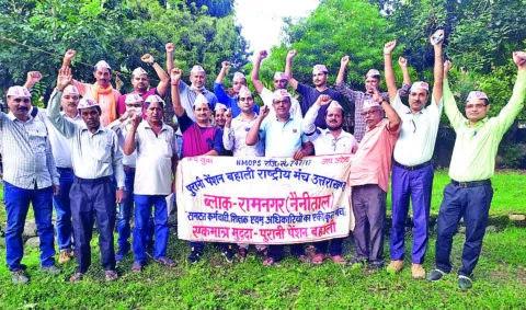 नैनीताल: शिक्षकों, कर्मियों ने मनाया काला दिवस, जाने क्यों