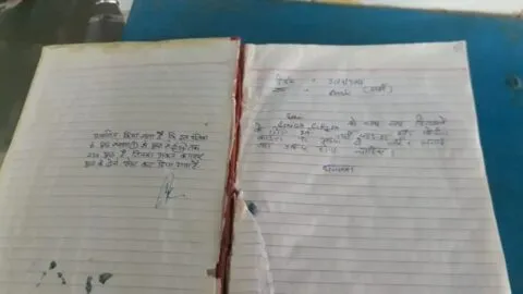 हल्द्वानी: बेस अस्पताल में शिकायती रजिस्टर खुद बीमार