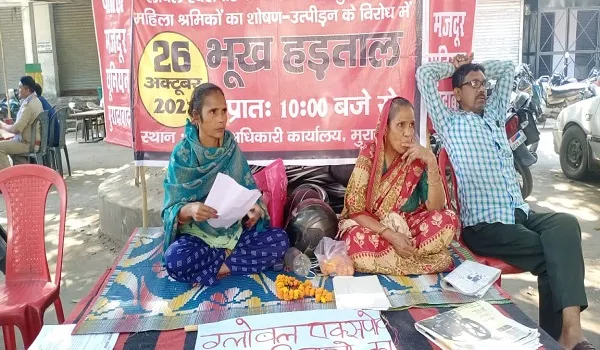 मुरादाबाद : फर्म मालिकों के उत्पीड़न के खिलाफ तीसरे दिन भी महिला की भूख हड़ताल जारी