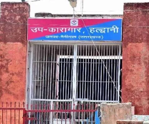 हल्द्वानी: बंदियों ने परोसी जज साहब को दाल-रोटी