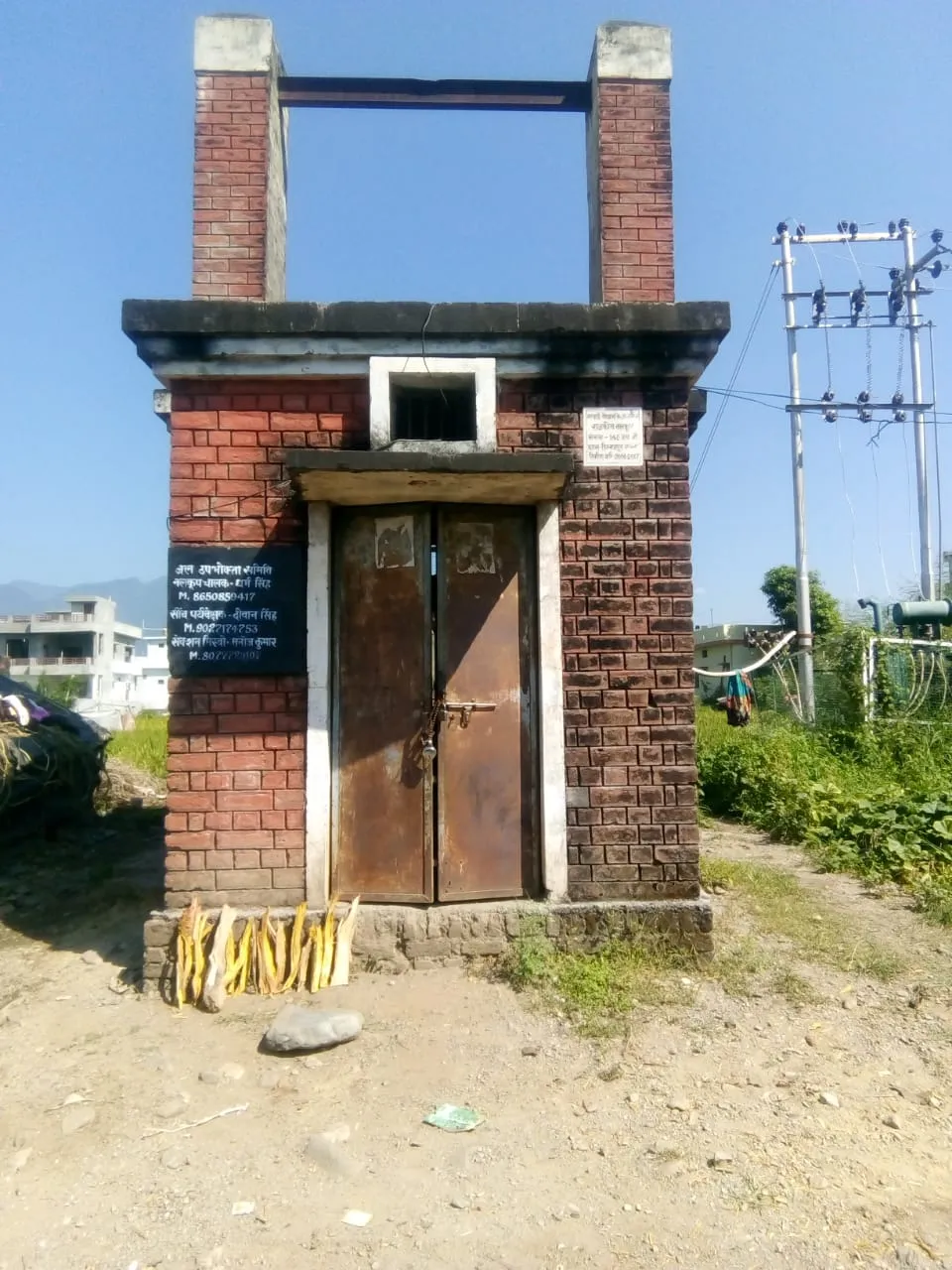 हल्द्वानी: मांगों को लेकर सड़कों‍ पर उतरे जल संस्थान के कर्मचारी
