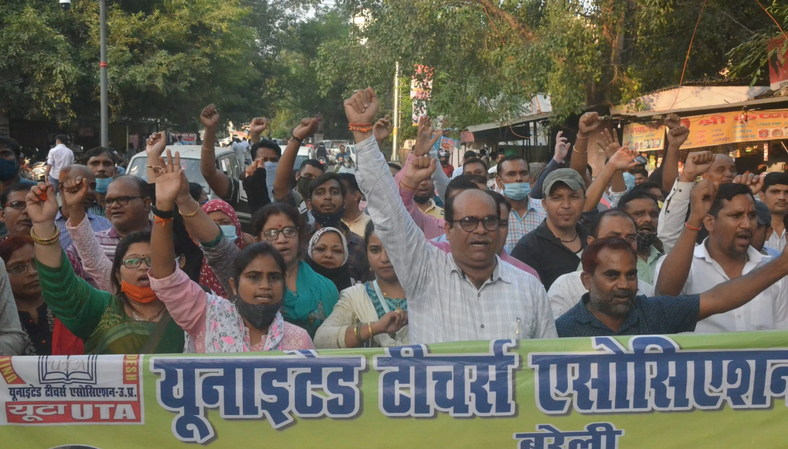 बरेली: औरेया में शिक्षकों पर हुई रिपोर्ट के खिलाफ यूटा ने निकाला पैदल मार्च