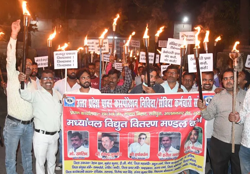 बरेली: बिजली संविदा कर्मचारियों ने निकाला मशाल जुलूस
