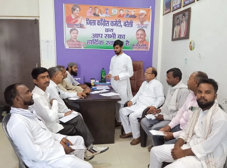 बरेली: कांग्रेस जिलाध्यक्ष ने लगाई ब्लाक अध्यक्षों की क्लास