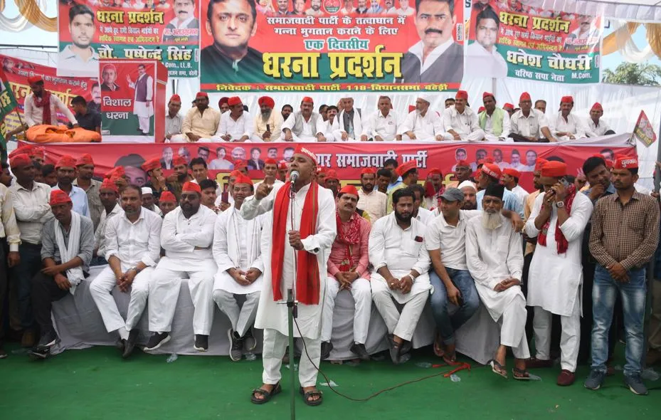 बरेली: गन्ना बकाया भुगतान न होने पर सपा का प्रदर्शन