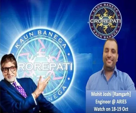 कौन बनेगा करोड़पति में नजर आएंगे रामगढ़ के कंप्यूटर इंजीनियर मोहित जोशी