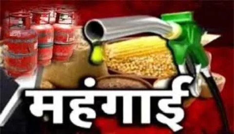 हल्द्वानी: तेल 200 और सिलेंडर 900 के पार, नहीं चाहिए अच्छे दिनों की सरकार