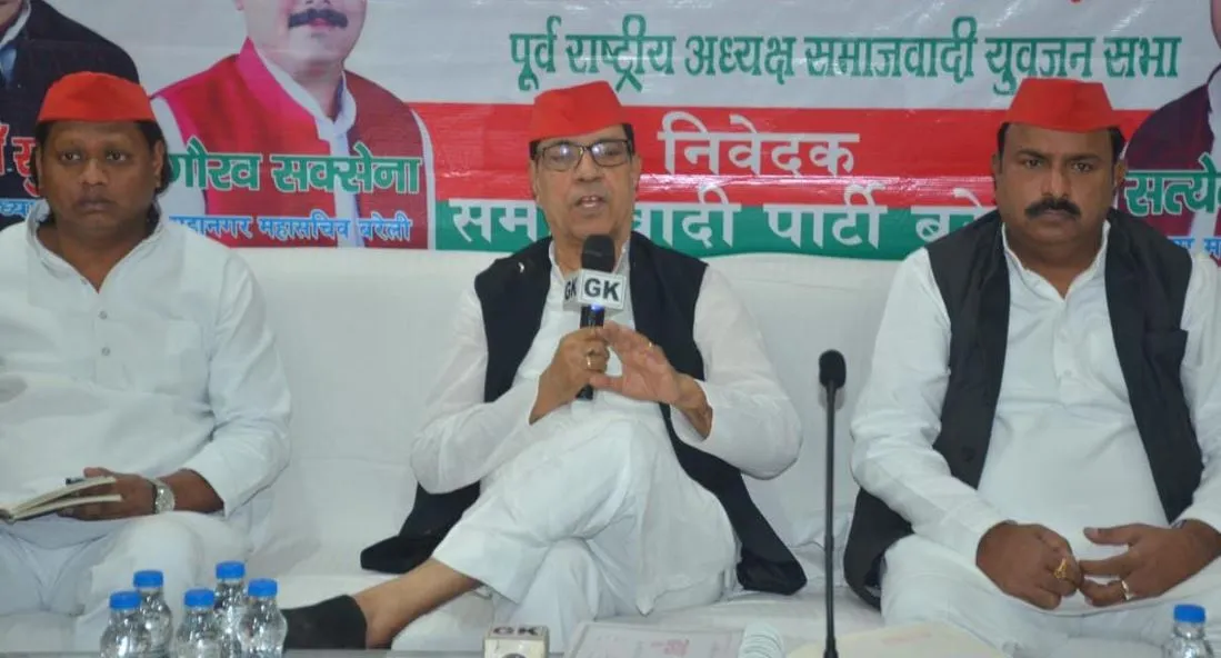 बरेली: भाजपा को हटाने के लिए कार्यकर्ताओं को दिलाया संकल्प