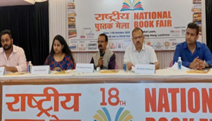 राष्ट्रीय पुस्तक मेले के समापन समारोह में साहित्यकारों को मिला सम्मान