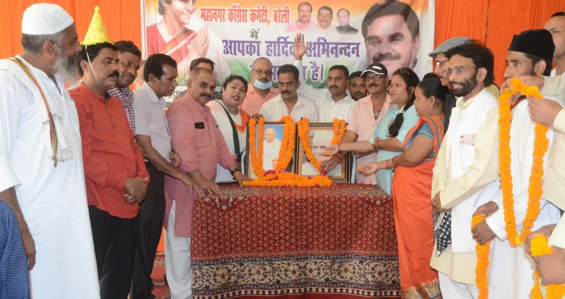 बरेली: कांग्रेस महानगर कमेटी ने किया विचार गोष्ठी का आयोजन