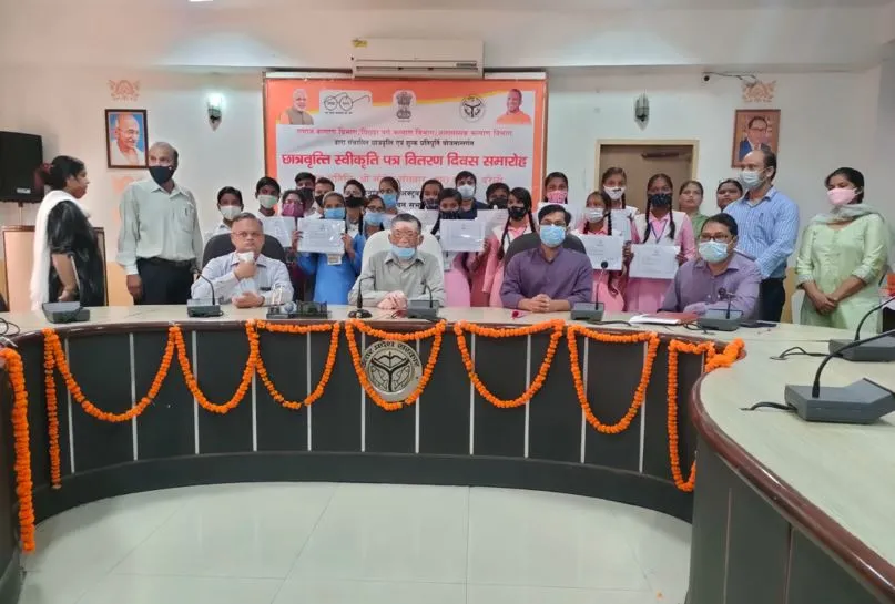 बरेली: 835 छात्रों को मिला छात्रवृत्ति स्वीकृति प्रमाण पत्र