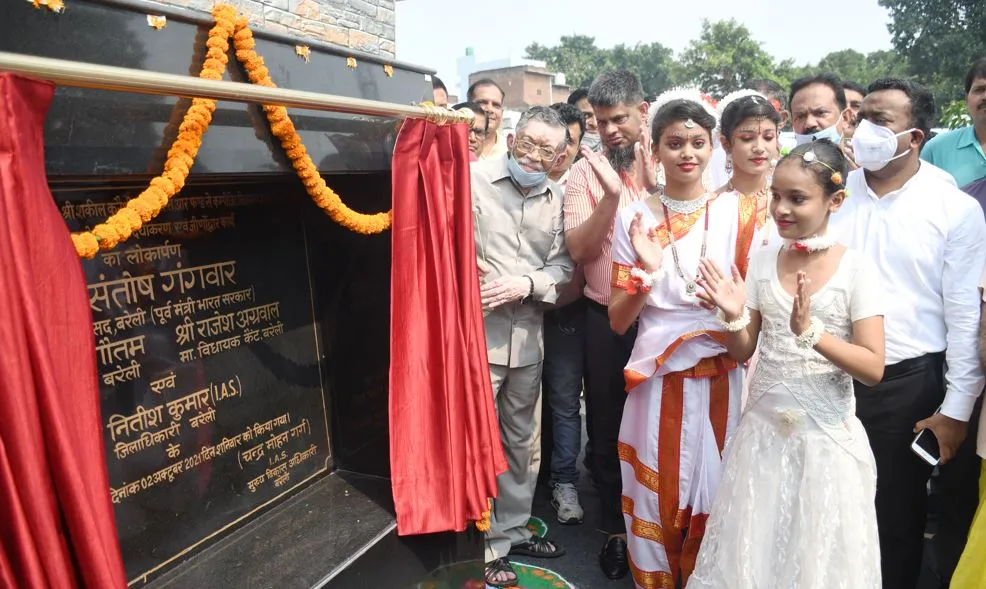 बरेली: मॉडल स्कूल जसोली का पूर्व केंद्रीय मंत्री ने किया उद्घाटन