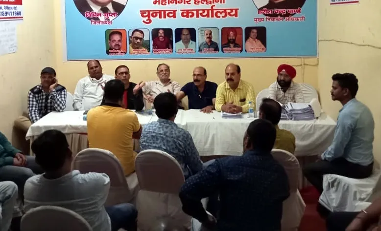 हल्द्वानी: व्यापार मंडल के चुनाव में सात उम्मीदवारों का फैसला करेंगे 3614 वोटर