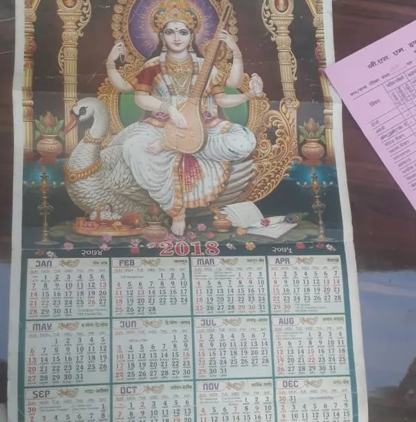 बरेली: फर्जी स्कूल के खिलाफ दो दिन के भीतर शपथ पत्र सौंपेंगे गवाह