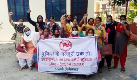 हल्द्वानी: आशाओं की हड़ताल 8 वें दिन भी जारी, सरकार पर लगाया आरोप