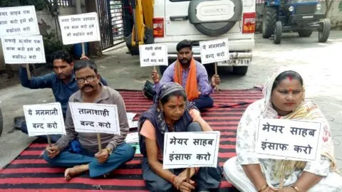 हल्द्वानी: कर्मचारी बोले, बहाल करो या हमें भी बर्खास्त करो