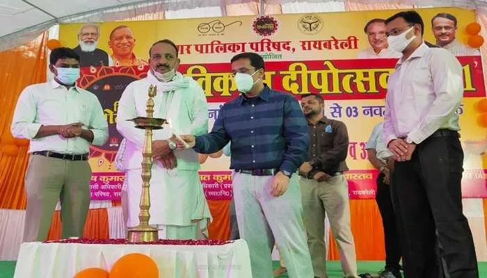 रायबरेली में दीपोत्सव मेले का हुआ शुभारंभ, जानिए क्या है खास
