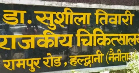 हल्द्वानी: एसटीएच में बाल कोविड-19 प्रबंधन पर कार्यशाला शुरू